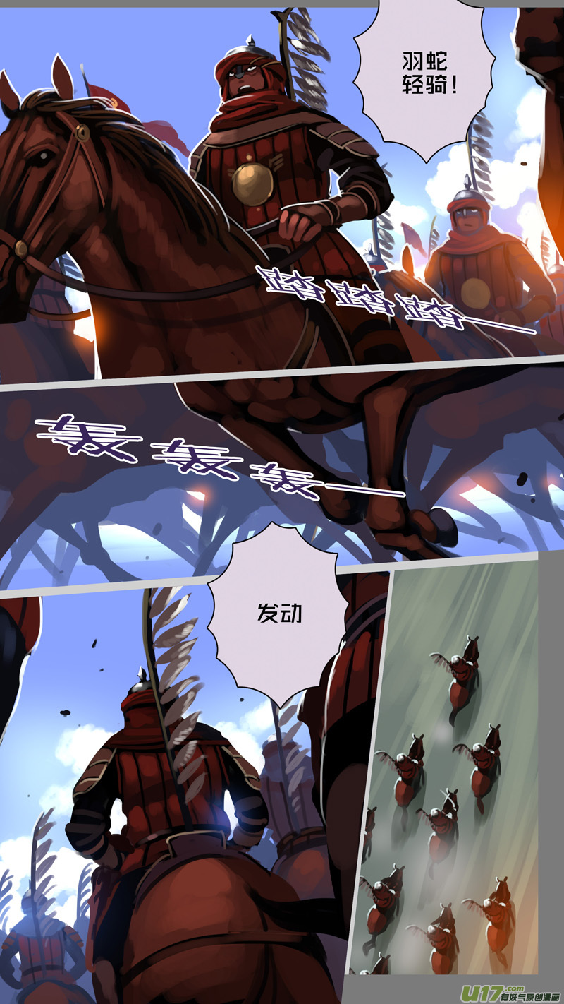 318第十四章 骑士领（三十三）5