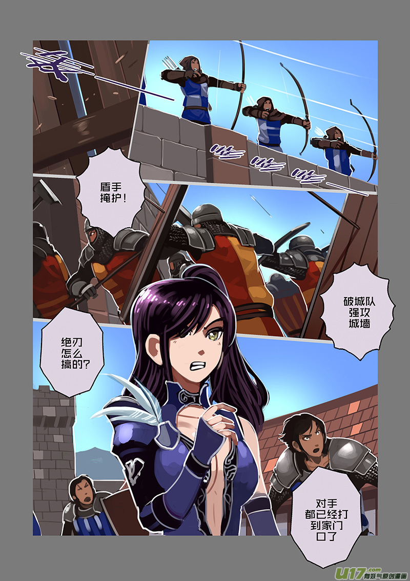 114 第十章 女武神之歌（二十六）8