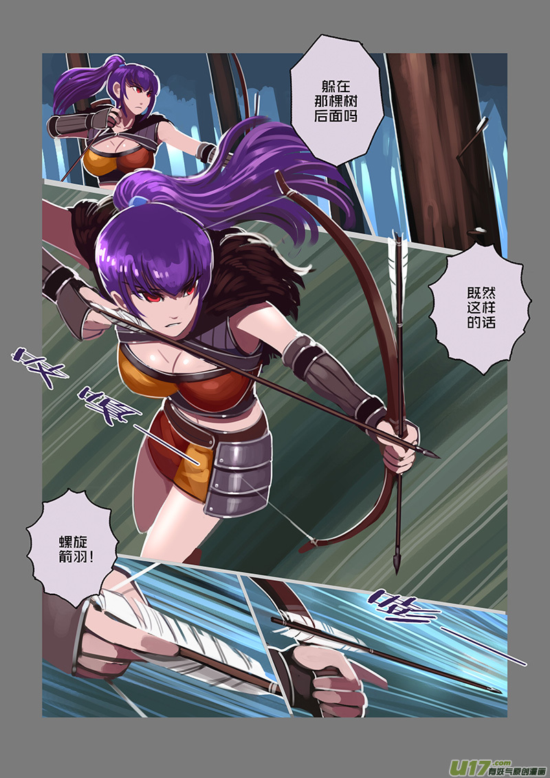 118 第十章 女武神之歌（三十）8