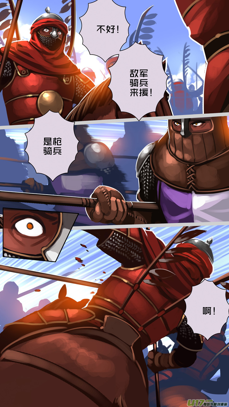 325第十四章 骑士领（四十）3