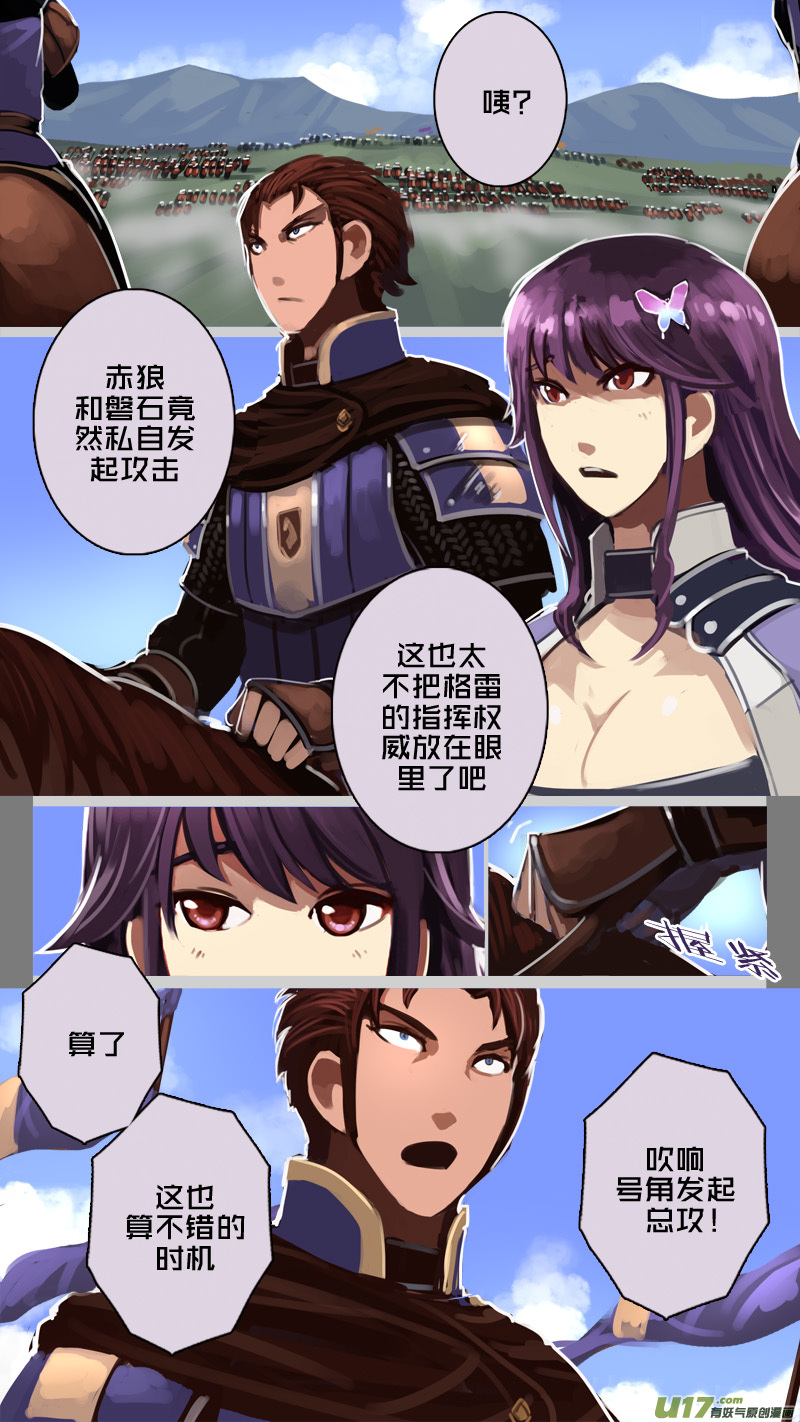 192 第十二章 四方绝杀（二十）0
