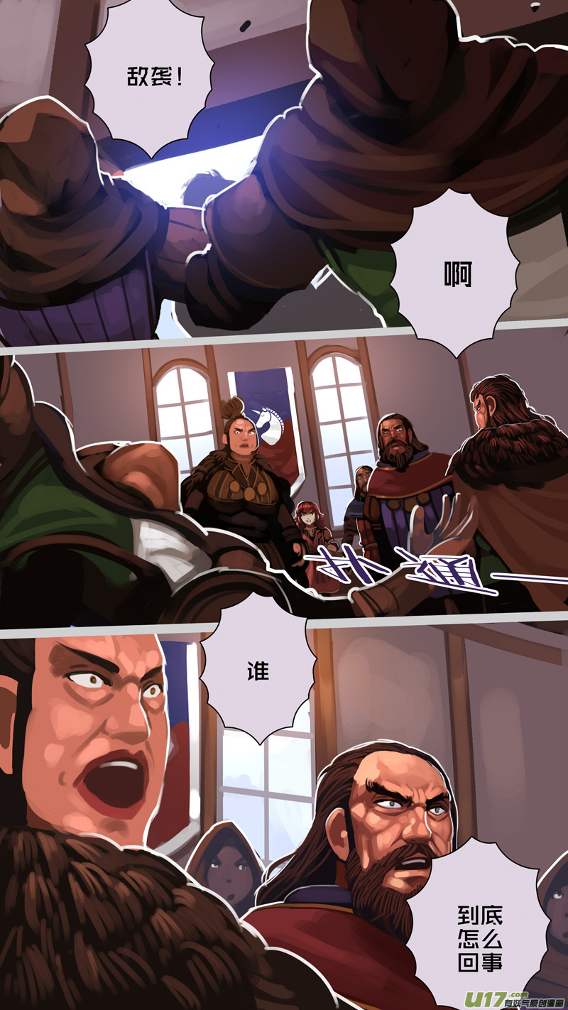 291 第十四章 骑士领（六）11