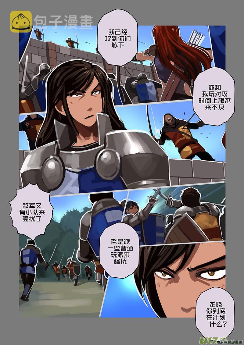 114 第十章 女武神之歌（二十六）4