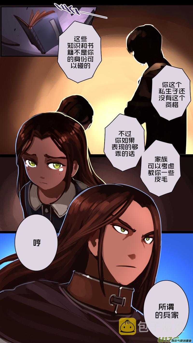 183 第十二章 四方绝杀（十一）12