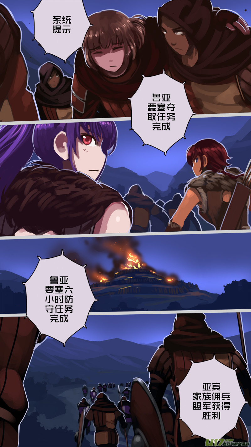218 第十二章 四方绝杀（四十六）9