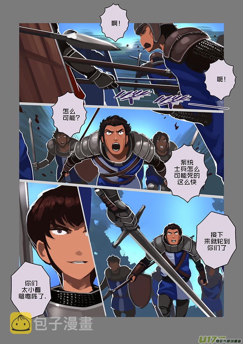 116 第十章 女武神之歌（二十八）0