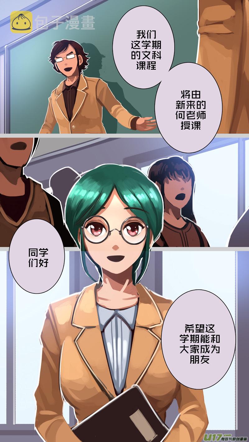 285 第十三章 铁蹄骑枪（五十九）6