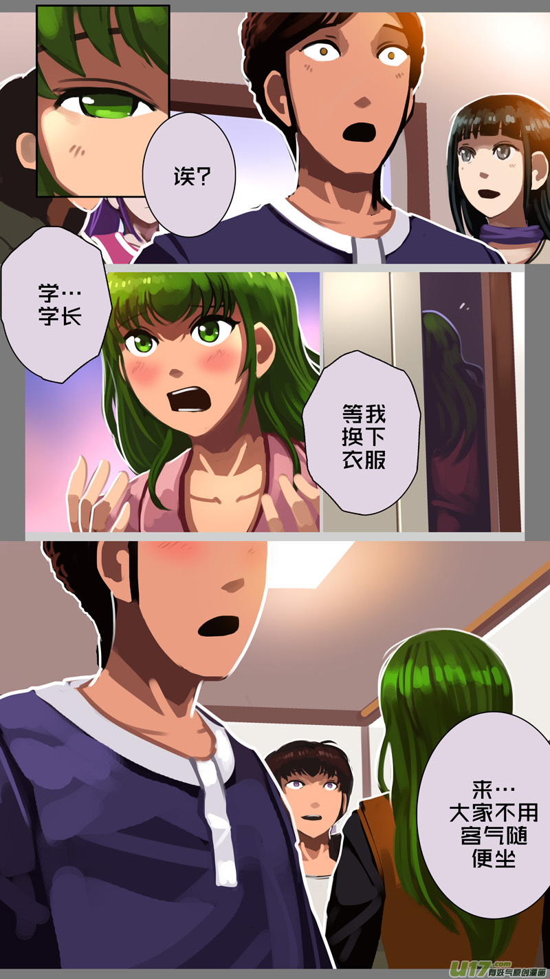 330第十四章 骑士领（四十五）4