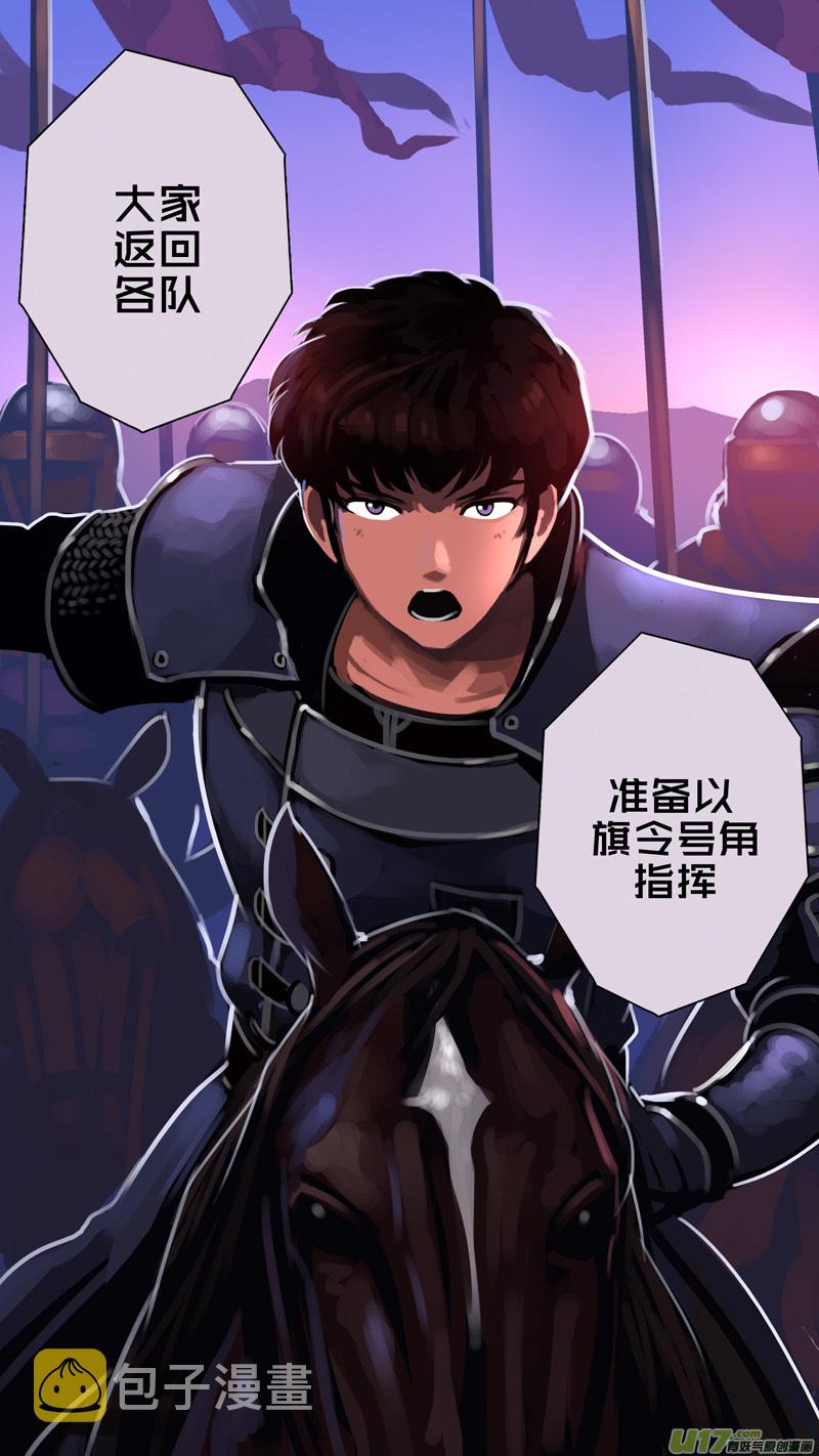 350第十四章骑士领（六十五）5