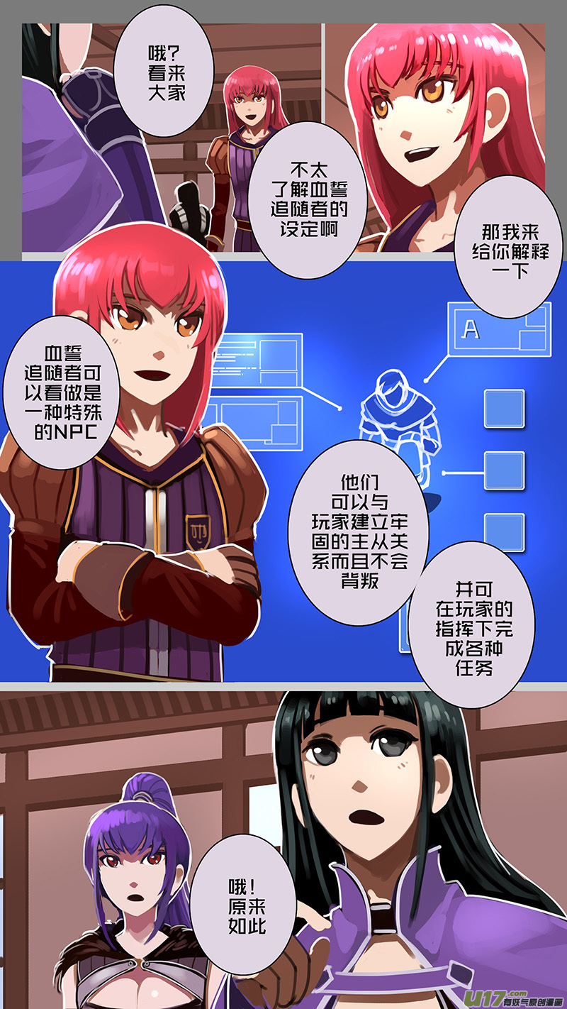 175 第十二章 四方绝杀（三）2