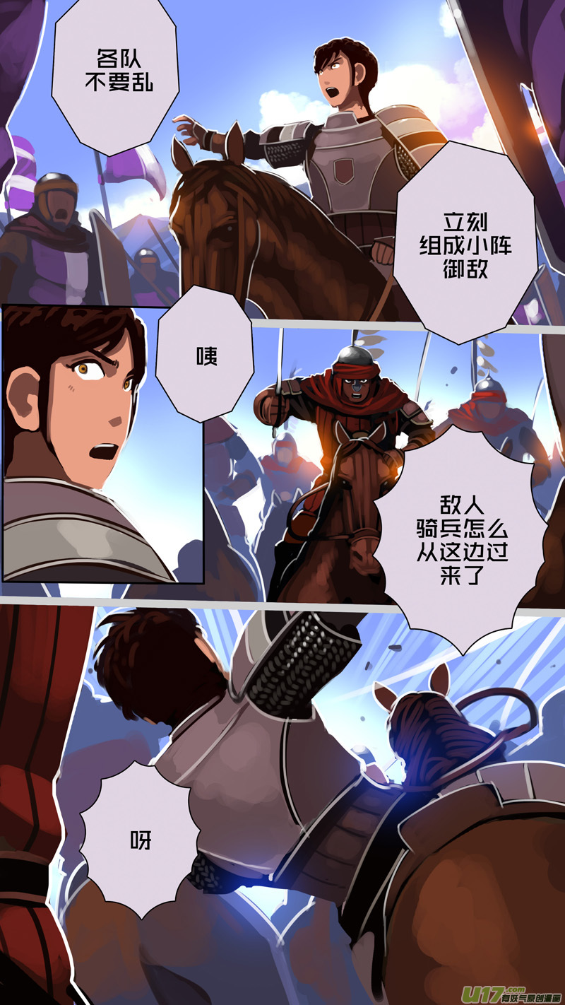 319第十四章 骑士领（三十四）2
