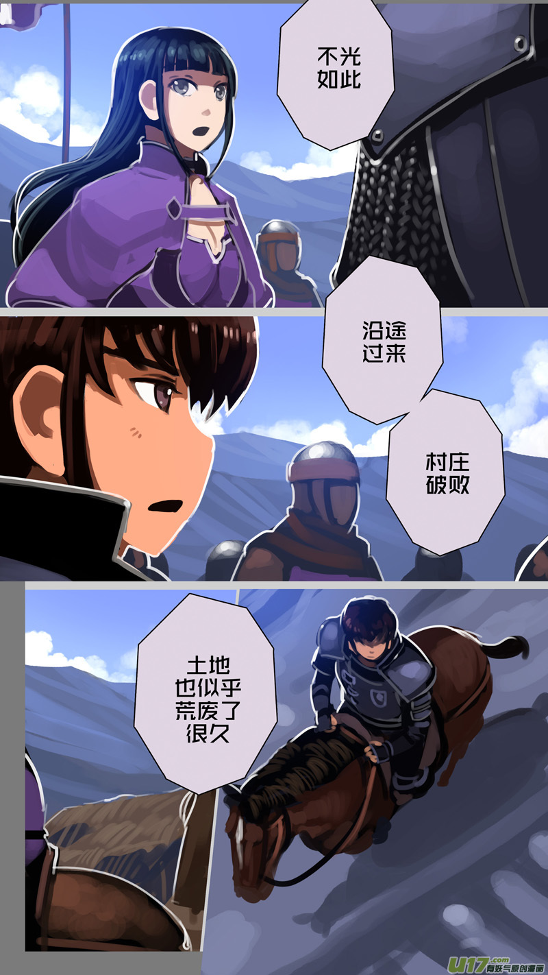 291 第十四章 骑士领（六）1