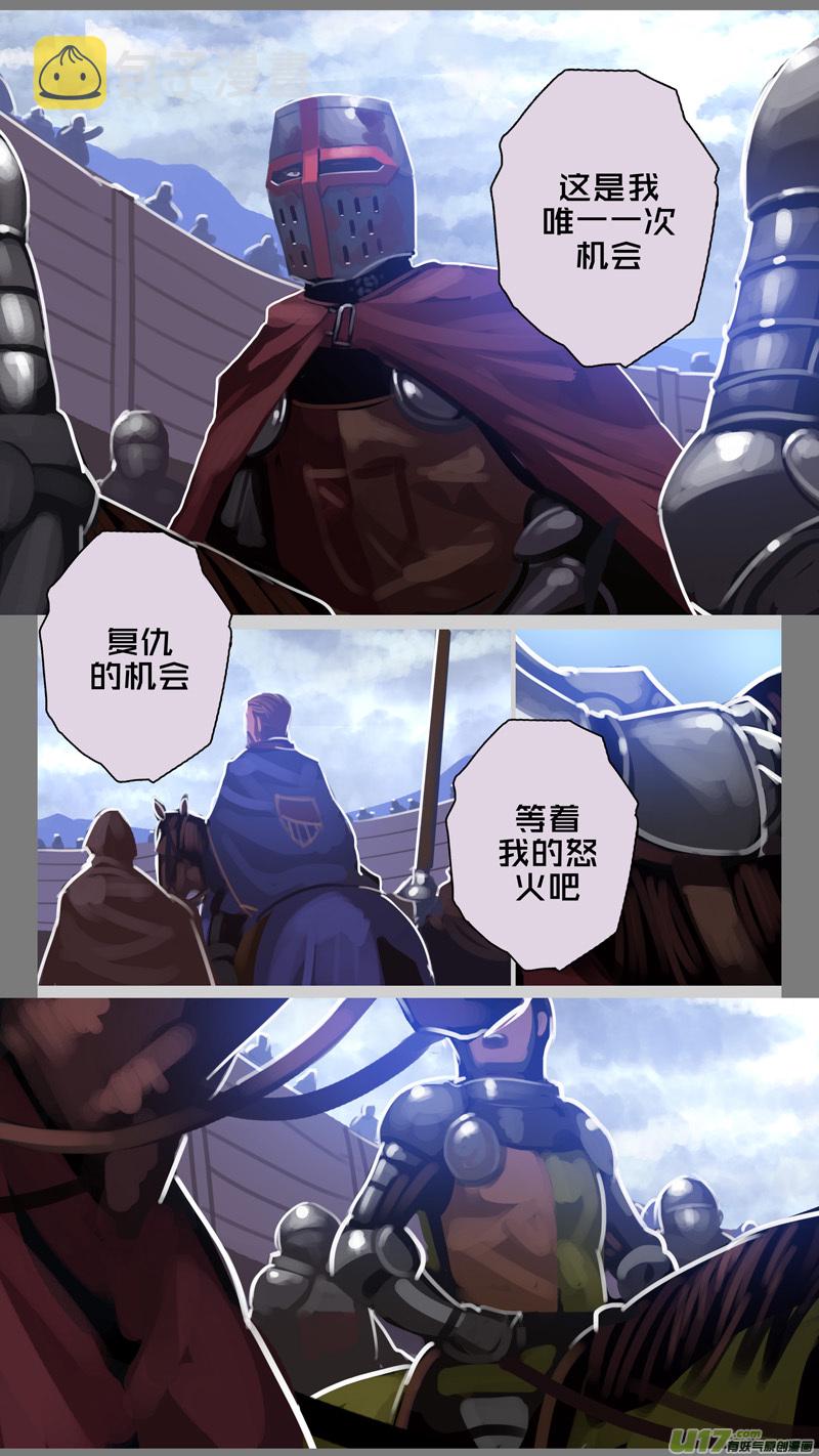 272 第十三章 铁蹄骑枪（四十六）6