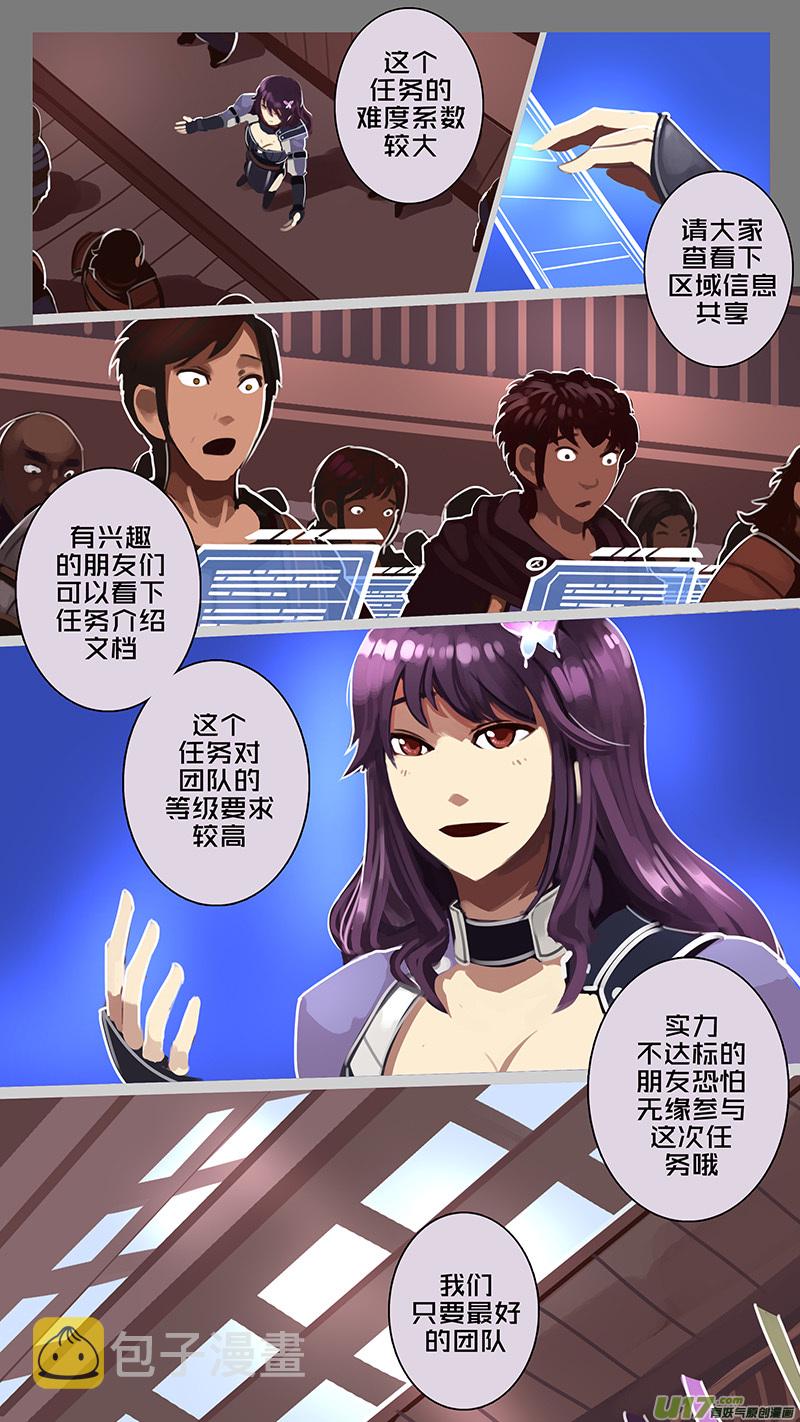176 第十二章 四方绝杀（四）1