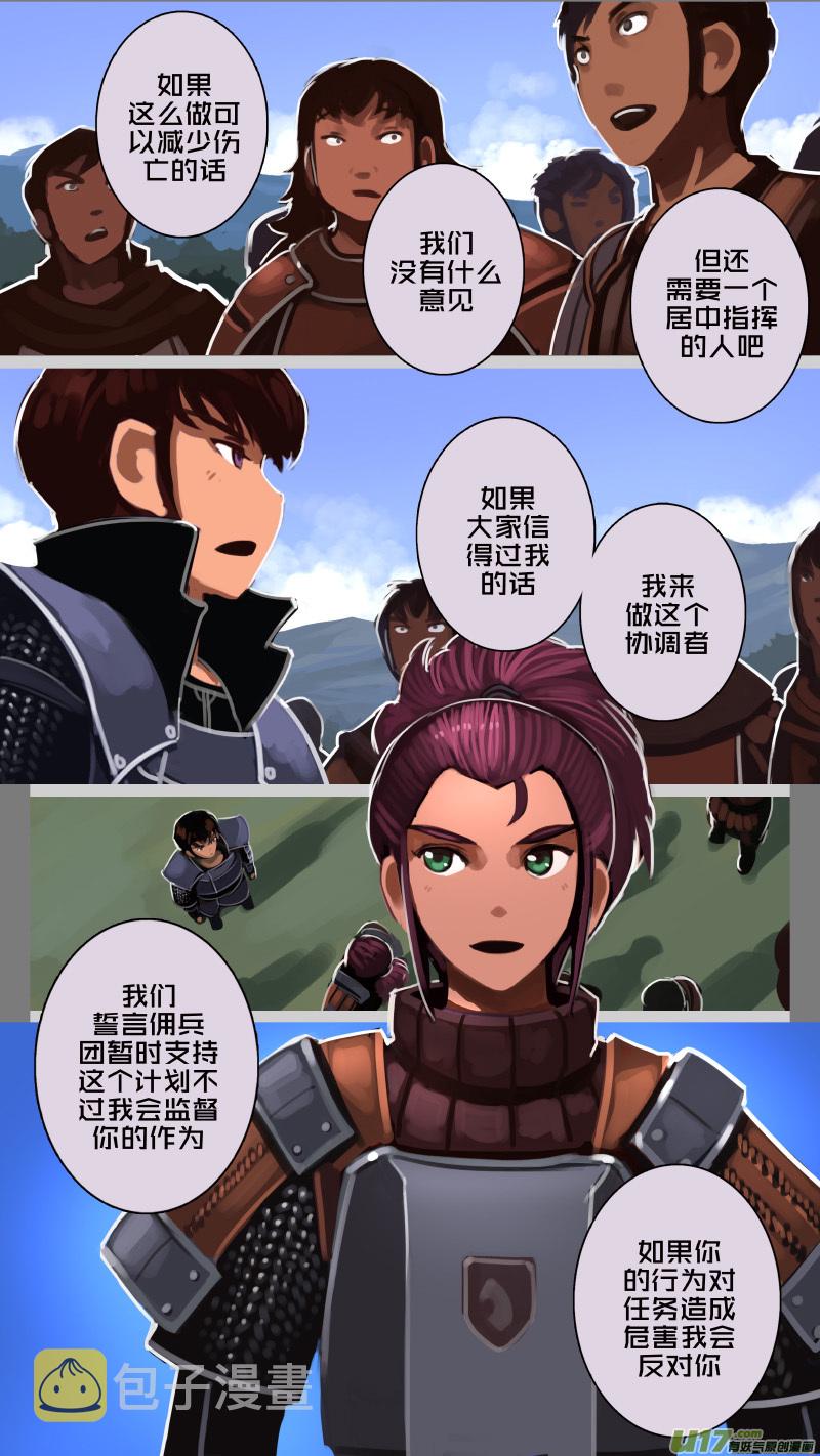 185 第十二章 四方绝杀（十三）3
