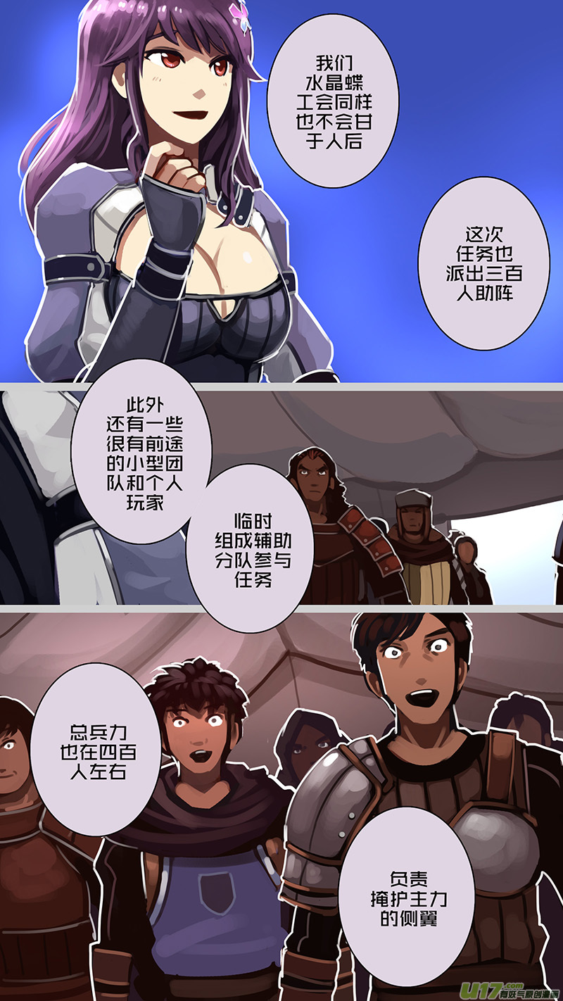 177 第十二章 四方绝杀（五）11