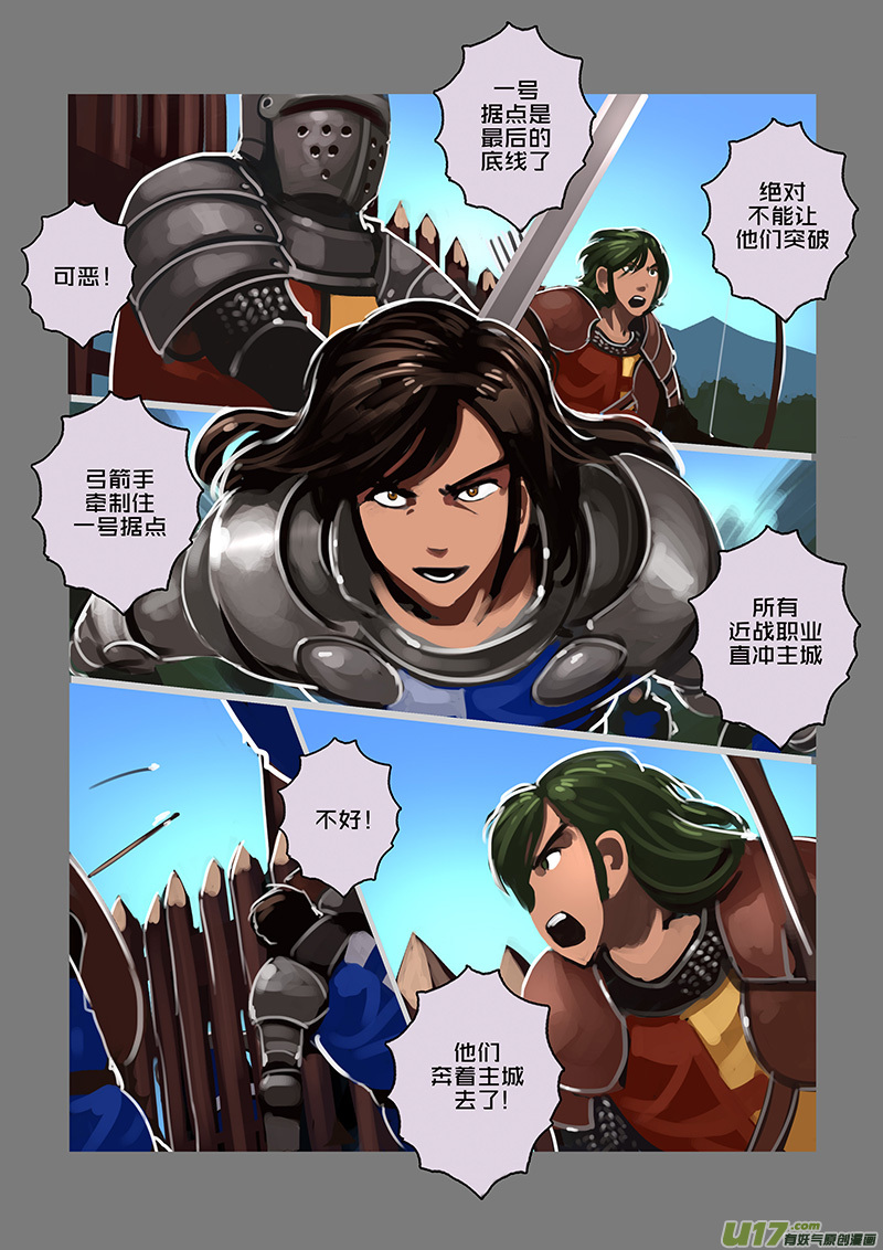 110 第十章 女武神之歌（二十二）2