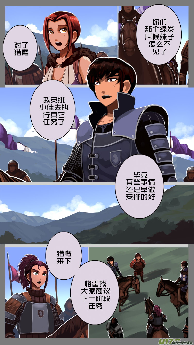 193 第十二章 四方绝杀（二十一）8