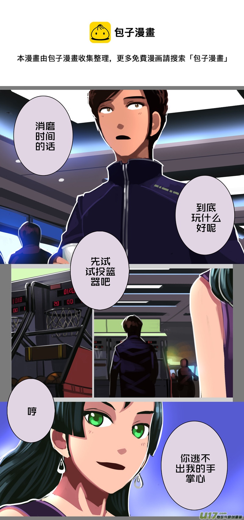 307 第十四章 骑士领（二十二）13