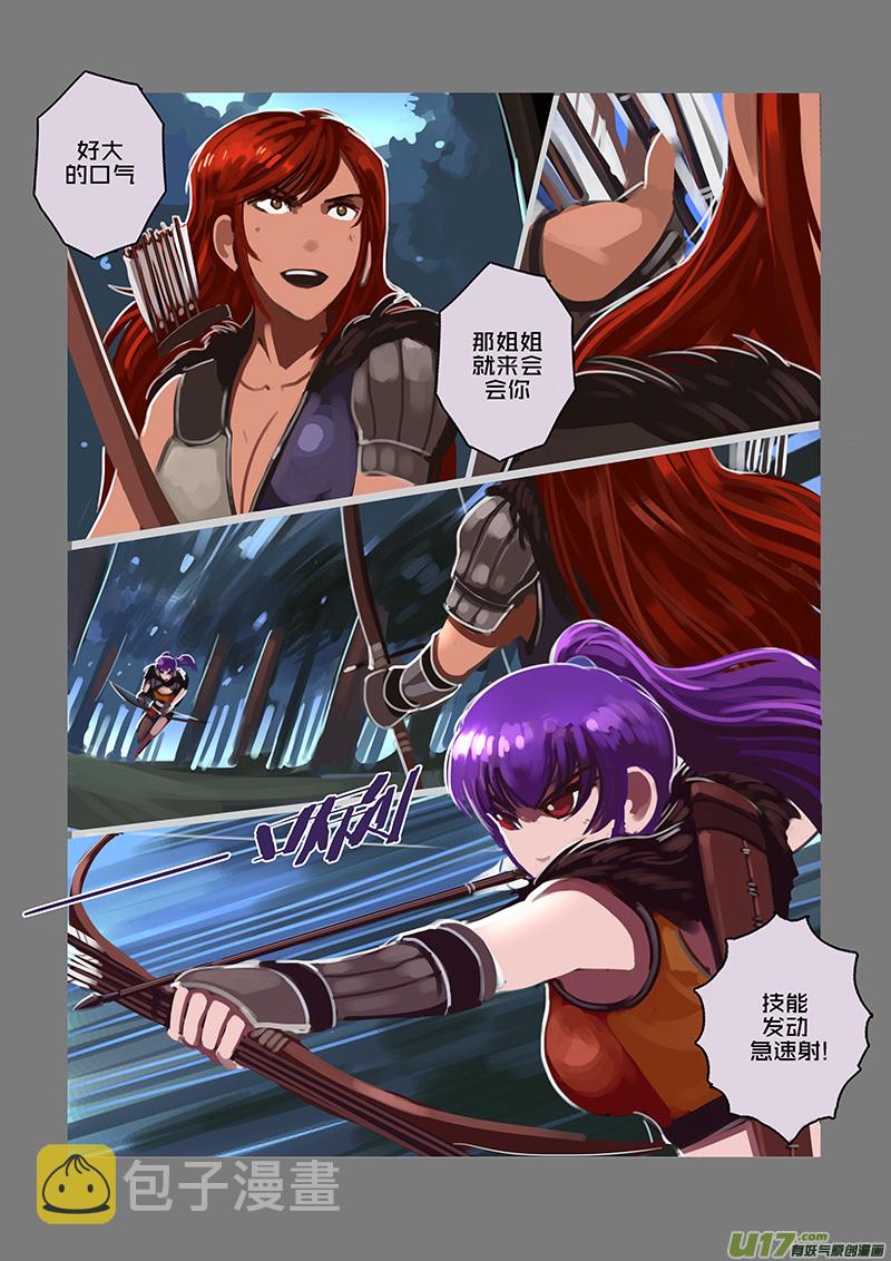 118 第十章 女武神之歌（三十）4
