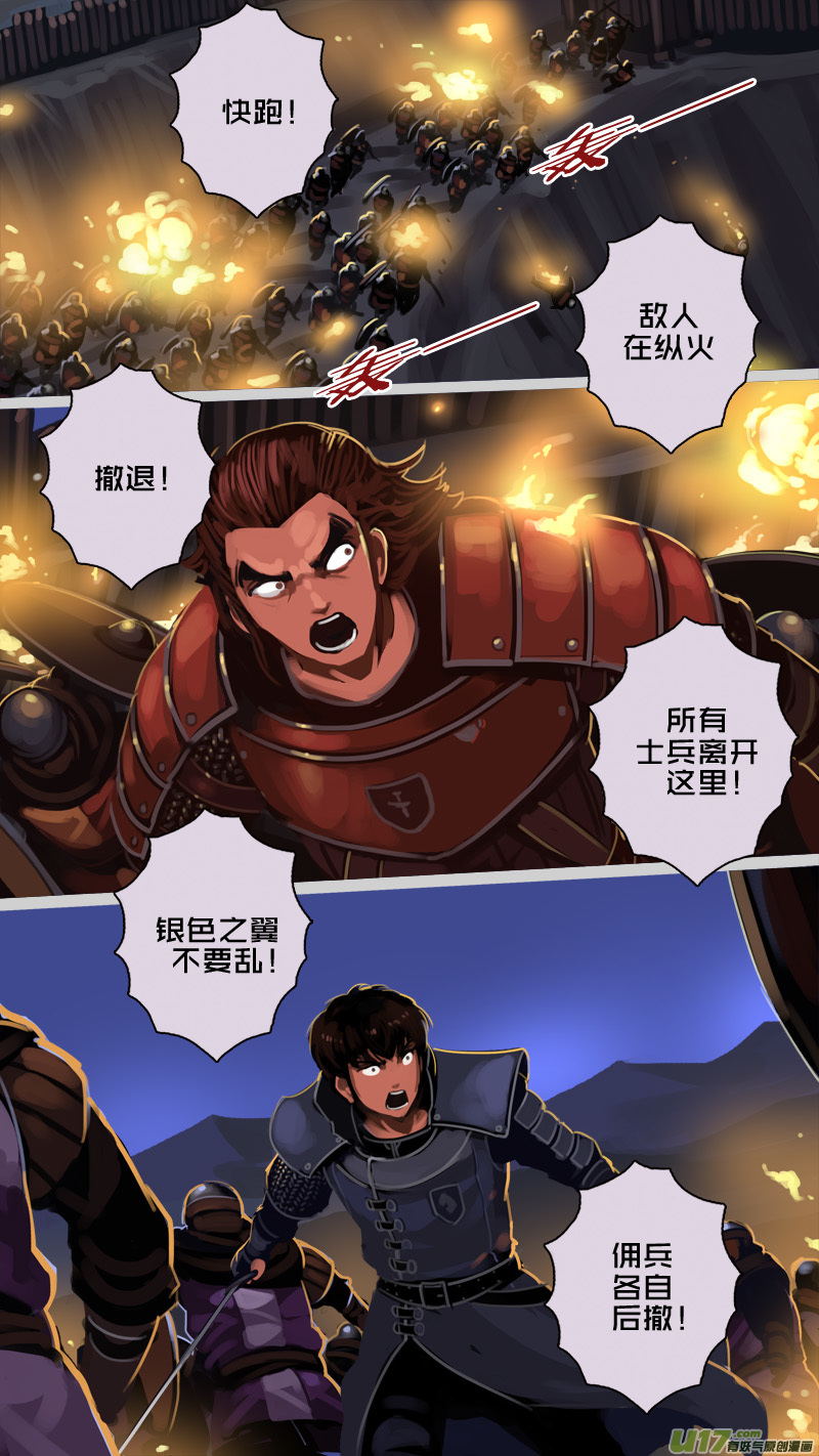 200 第十二章 四方绝杀（二十八）2