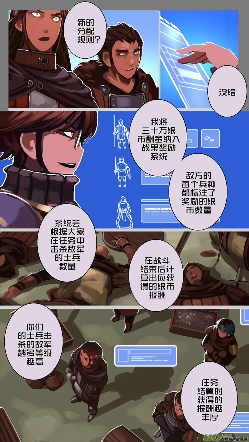 180 第十二章 四方绝杀（八）8