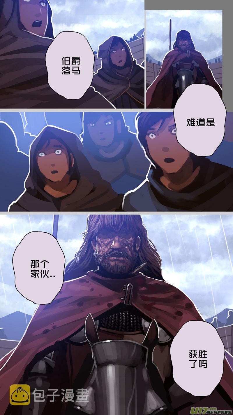 276 第十三章 铁蹄骑枪（五十）5