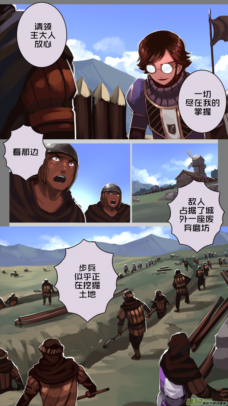 194 第十二章 四方绝杀（二十二）6
