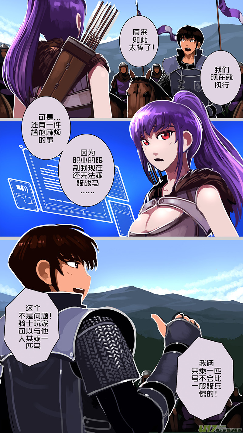 163 第十一章 山之民（四十三）0