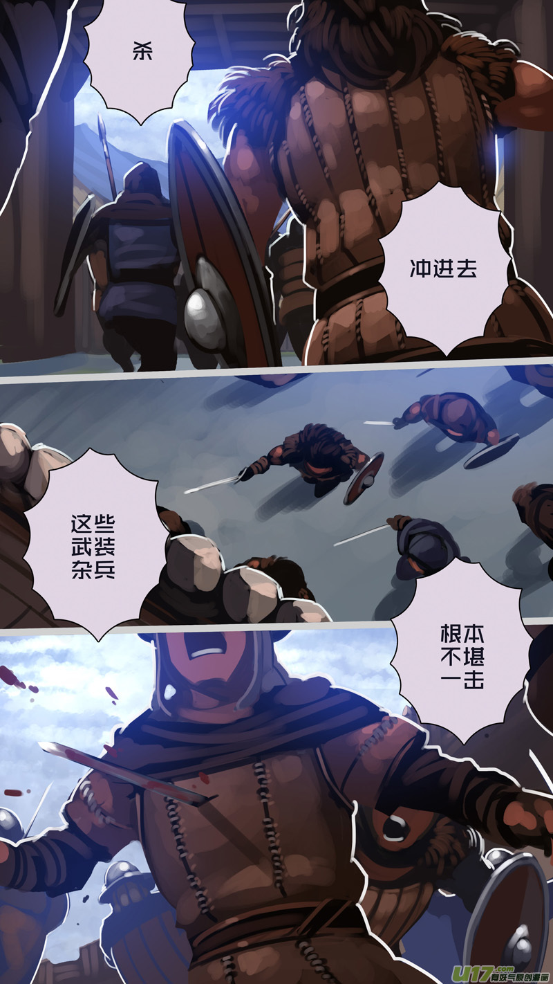 264 第十三章 铁蹄骑枪（三十八）11
