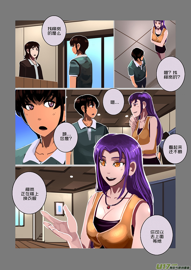94 第十章 女武神之歌（六）9