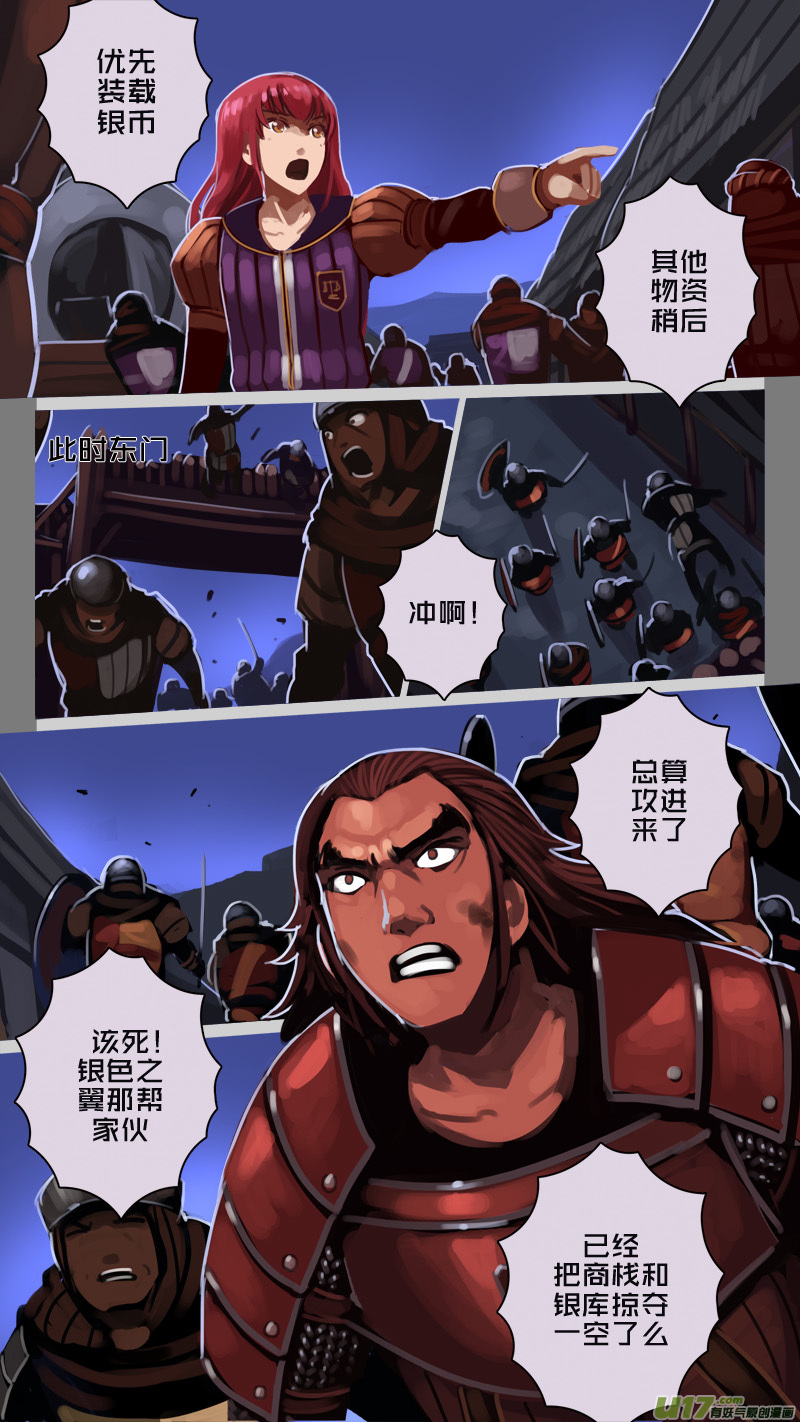218 第十二章 四方绝杀（四十六）11