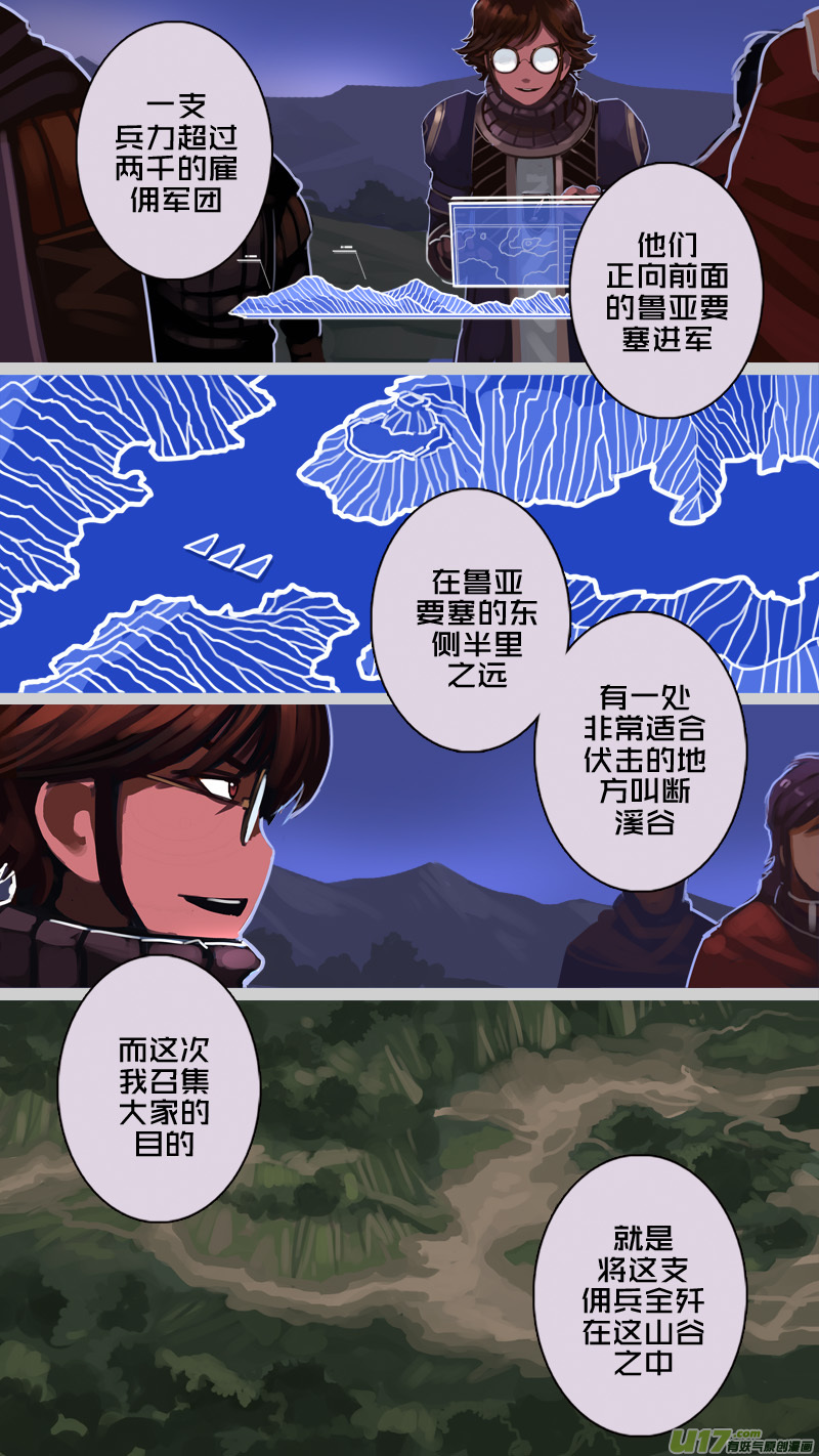 197 第十二章 四方绝杀（二十五）9