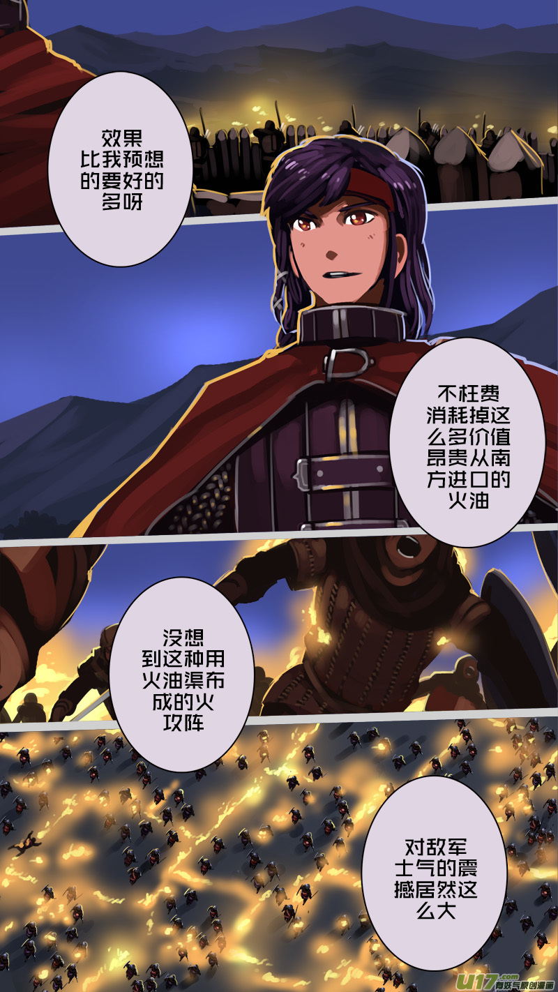 200 第十二章 四方绝杀（二十八）3