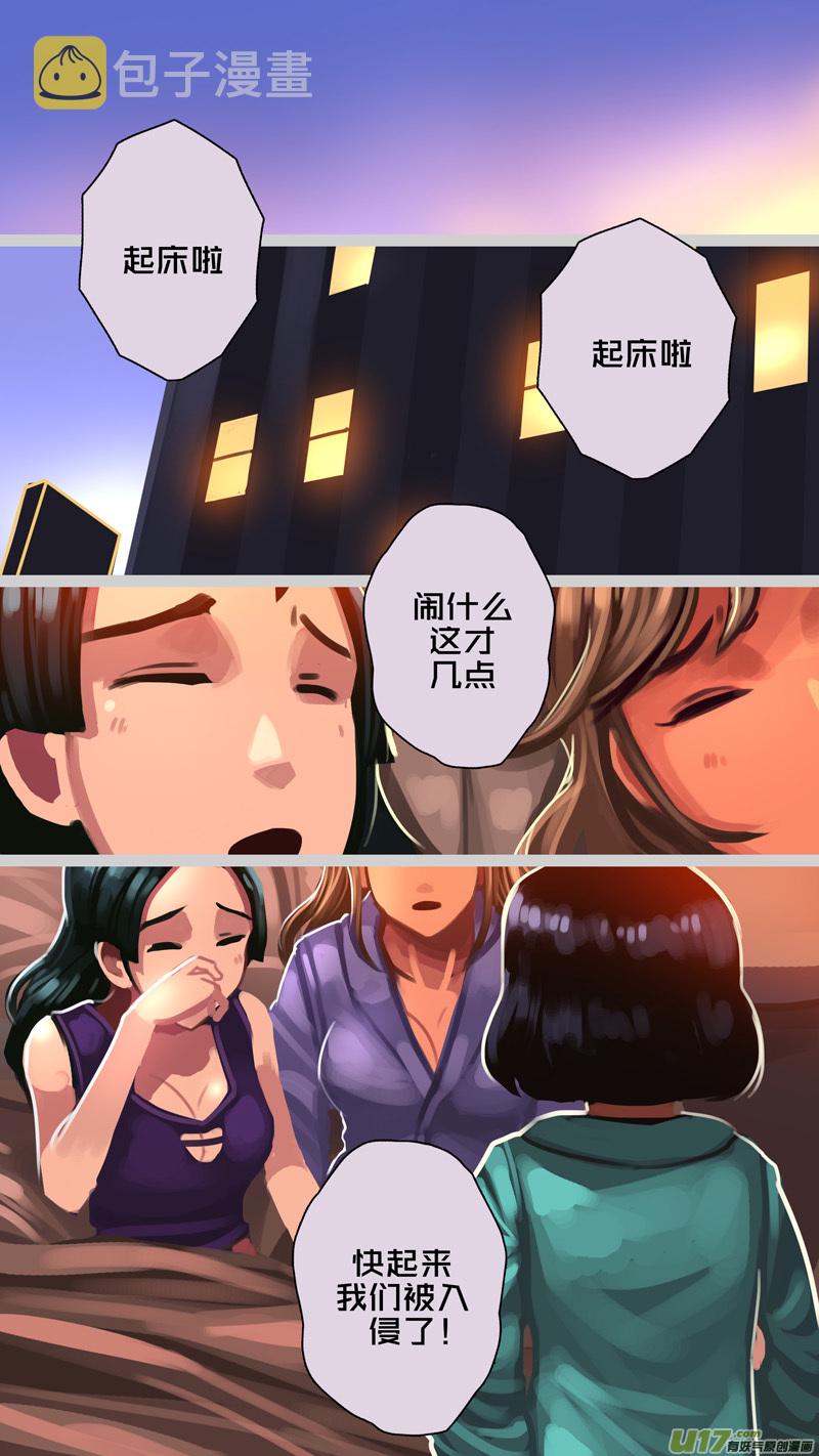336第十四章 骑士领（五十一）9