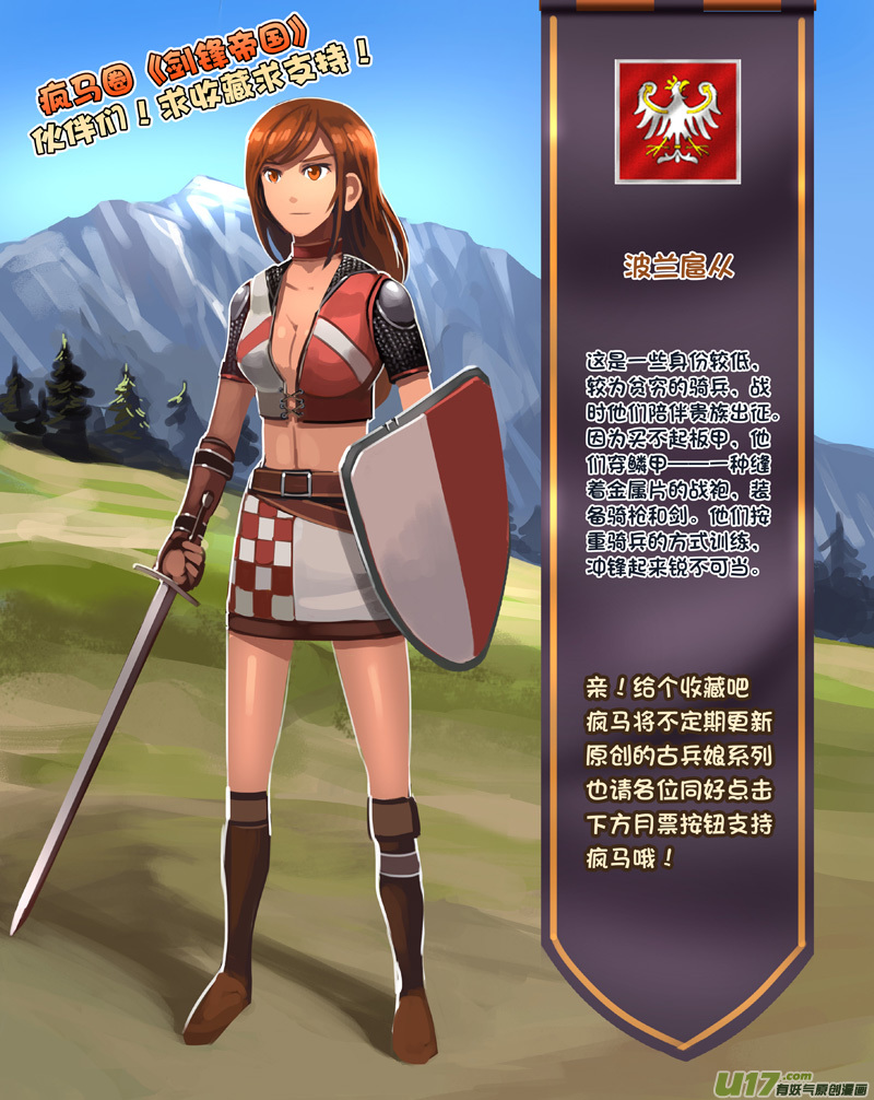 224 第十二章 四方绝杀（五十二）13