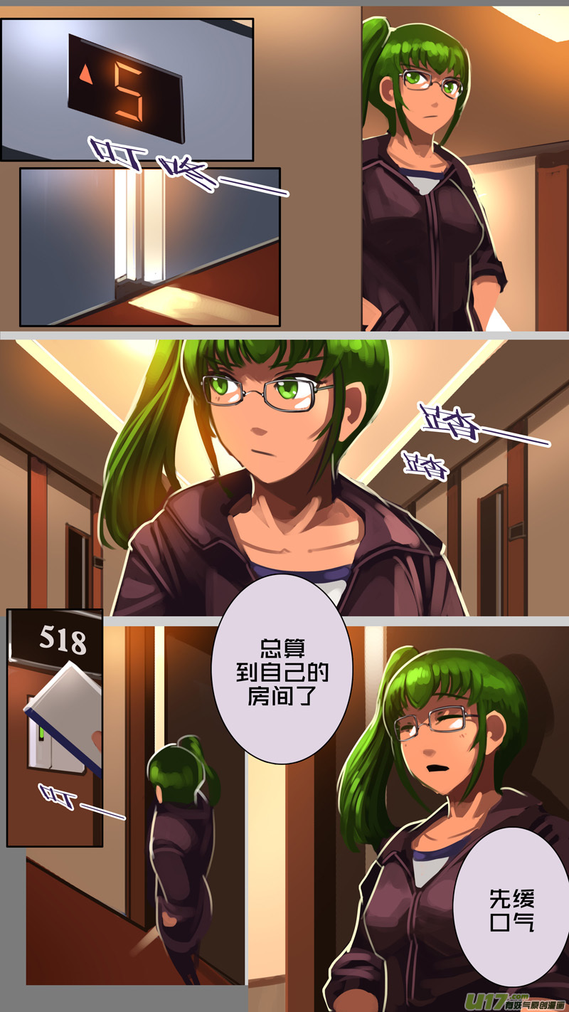 333第十四章 骑士领（四十八）1
