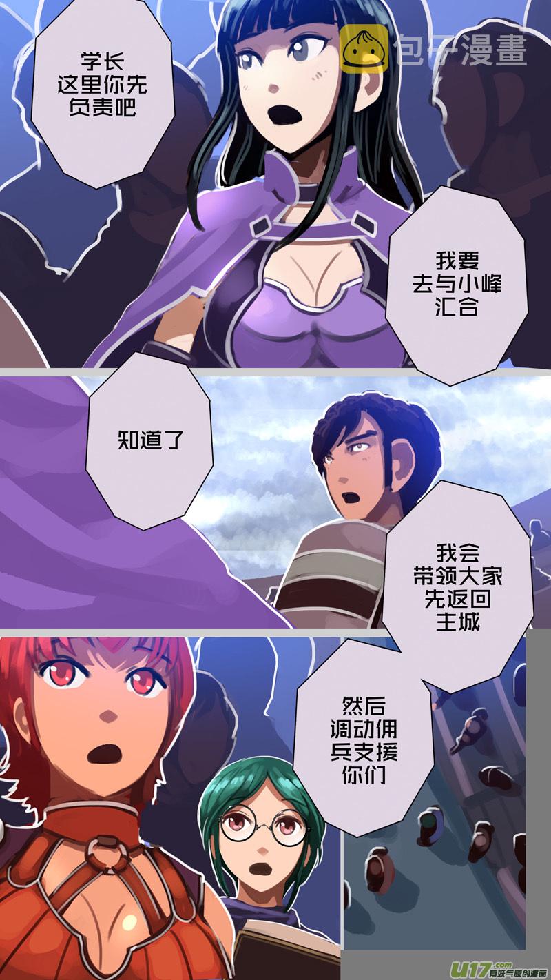 278 第十三章 铁蹄骑枪（五十二）14