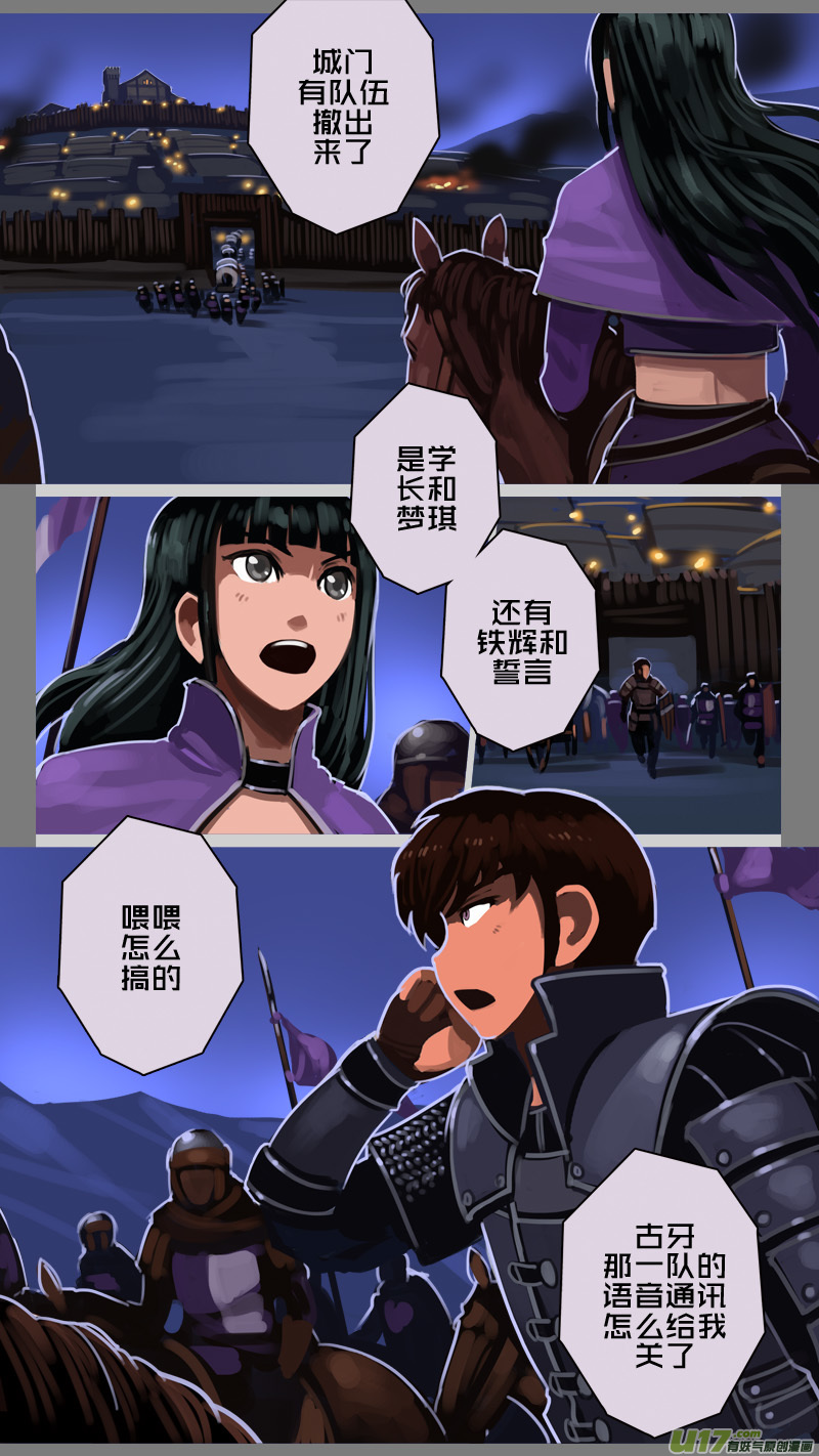 219 第十二章 四方绝杀（四十七）14