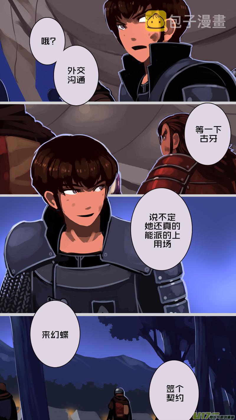 213 第十二章 四方绝杀（四十一）7