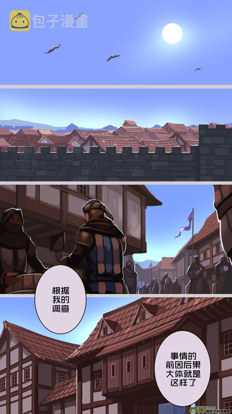 225 第十二章 四方绝杀（五十三）0