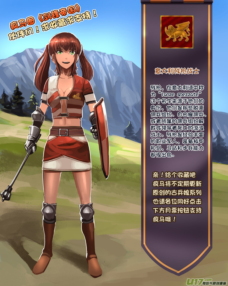 190 第十二章 四方绝杀（十八）12