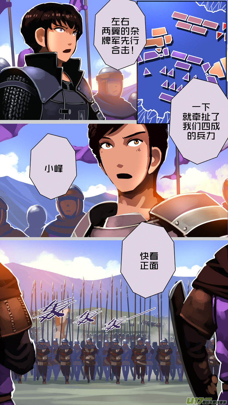316第十四章 骑士领（三十一）14