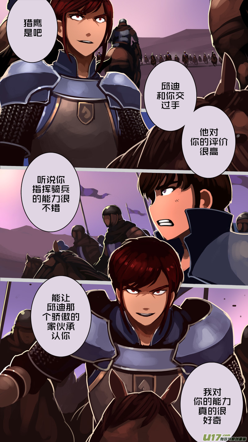 221 第十二章 四方绝杀（四十九）1