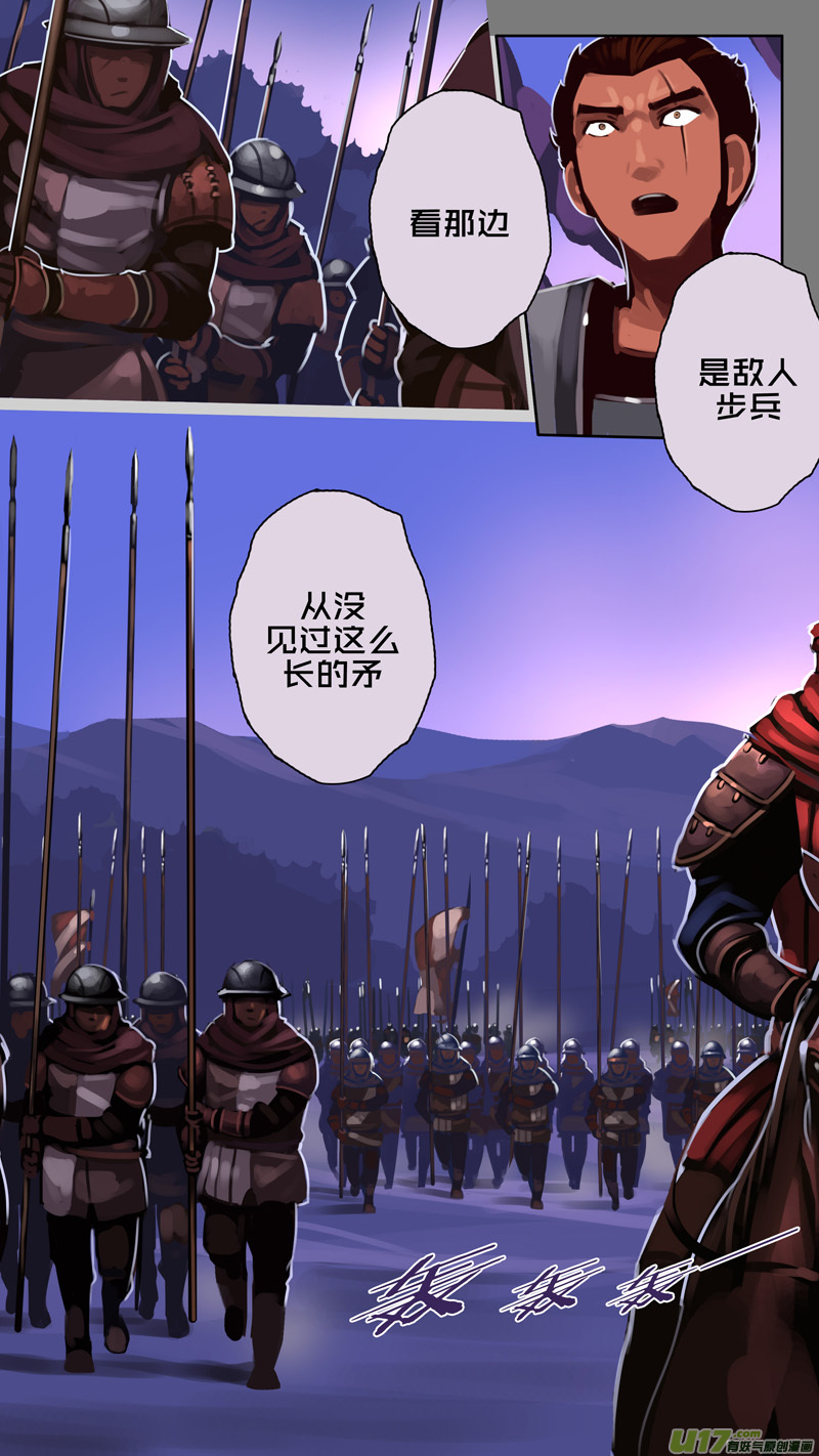 348第十四章骑士领（六十三）4