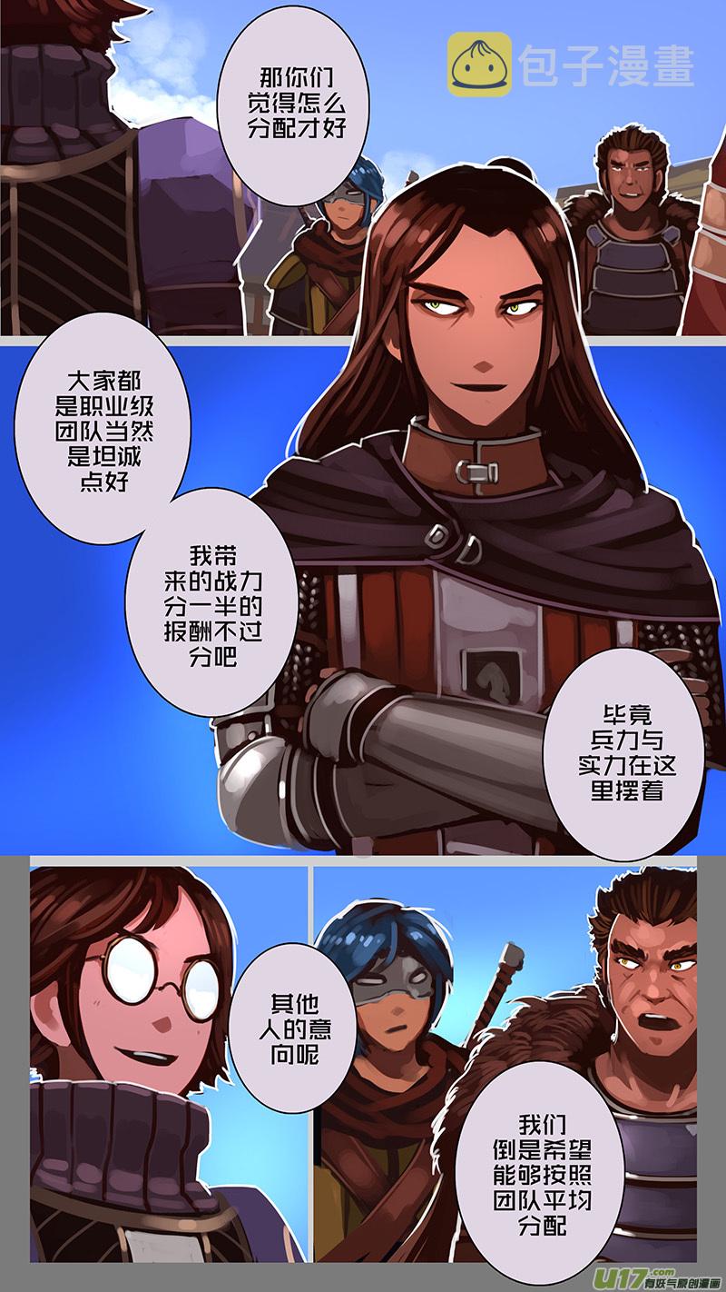 180 第十二章 四方绝杀（八）5
