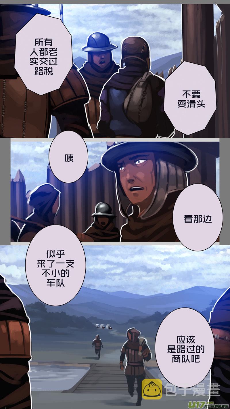264 第十三章 铁蹄骑枪（三十八）6