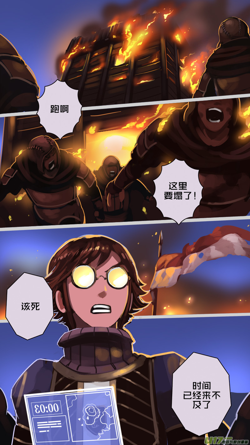 218 第十二章 四方绝杀（四十六）7