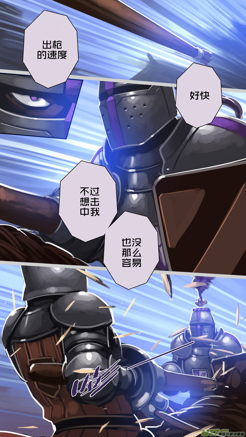 262 第十三章 铁蹄骑枪（三十六）0