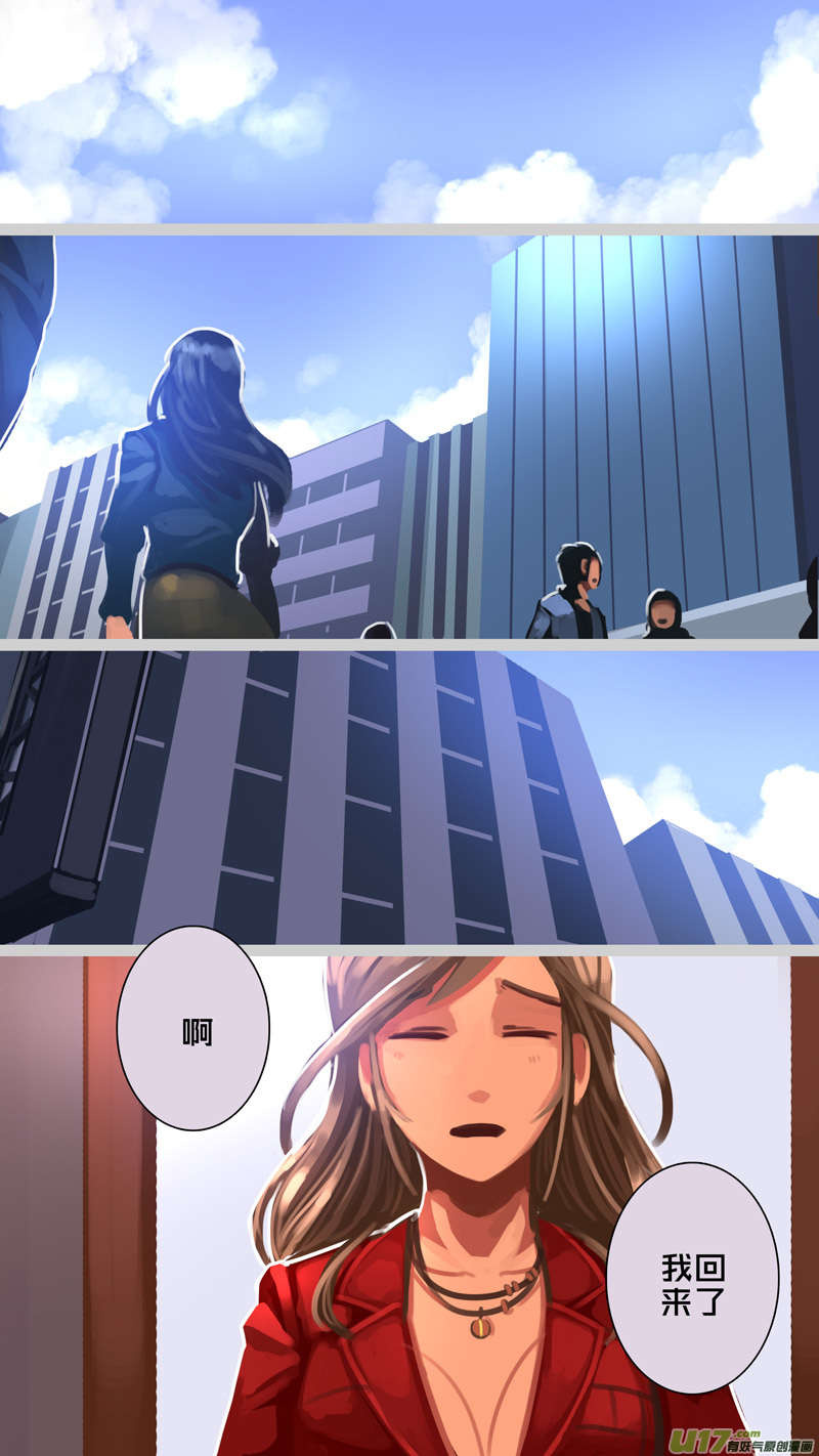 310 第十四章 骑士领（二十五）7